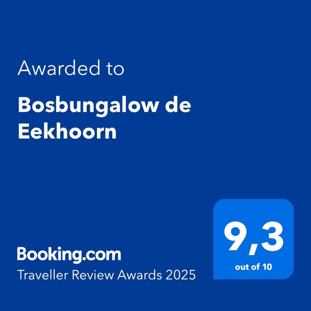 Bosbungalow De Eekhoorn 宁斯佩特 外观 照片